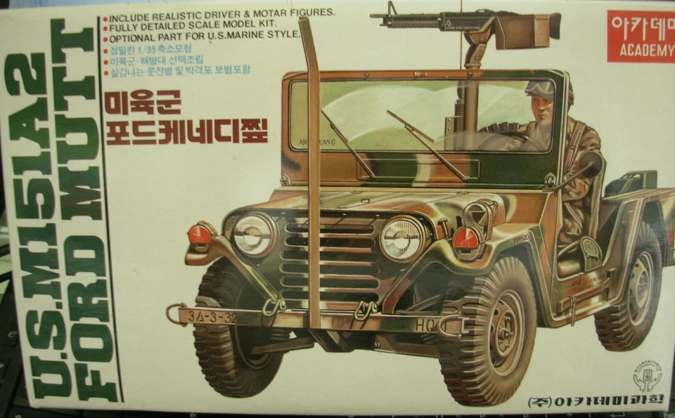 ACADEMY 1:35 KIT MEZZO MILITARE JEEP U.S. M151A2  FORD MUTT  ART. CA014  1324 - Immagine 1 di 1