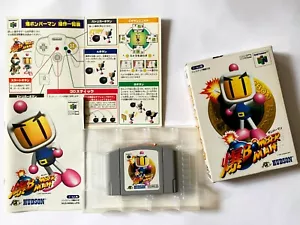 N64 Baku Bomber Man 1 Bomberman Nintendo 64 Box Manual Game Japan JP - Picture 1 of 12