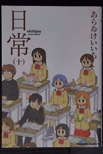 Manga de Keiichi Arawi: Nichijou Complete Set vol.1-10 - Edición japonesa