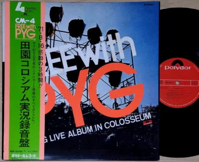 Free With PYG org Quad 4ch 2LP w/OBI + BIG POSTER japan psych spiders tempters - Image 1 of 4
