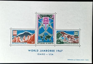 French Dahomey 1967 - MNH - Jamboree Scouts - 3 Stamps Deluxe Sheet - Picture 1 of 7