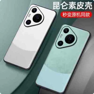 For Huawei Pura 70 Pro / Ultra, Luxury Fashion PU Leather Soft Rubber Case Cover - Picture 1 of 6