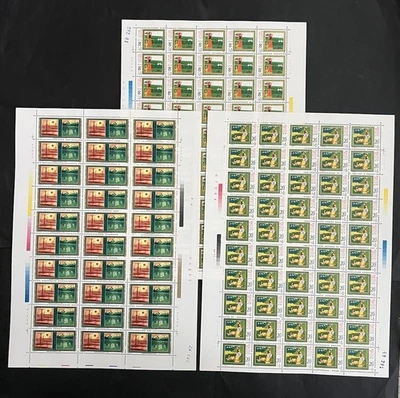 ( H ) China Stamp 1985 J119 30th Founding The Uygur Autonomous MNH OG 3 Full    - Image 1 of 4