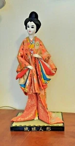 Vintage Japanese Geisha Doll With Orange Kimono, Bamboo Look Base Ryukyu - Picture 1 of 11