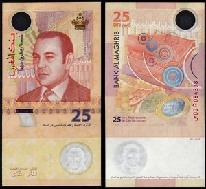MAROCCO 25 DIRHAMS (P73) 2012 GEDENKAUSGABE HYBIRD UNC - Bild 1 von 1