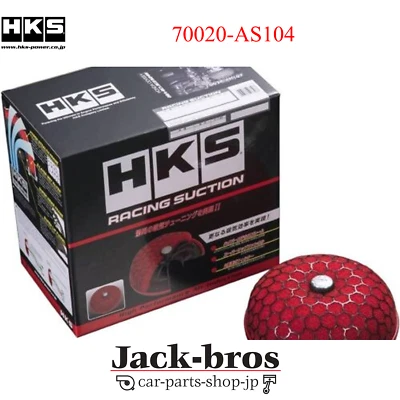 HKS Genuine OEM Racing Suction For SUZUKI SWIFT SPORT ZC32S M16A 70020-AS104 - Image 1 of 2