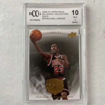 2009-10 Upper Deck Jordan Legacy Hall of Fame Edition #79 Michael Jordan /30000 - Image 1 of 3