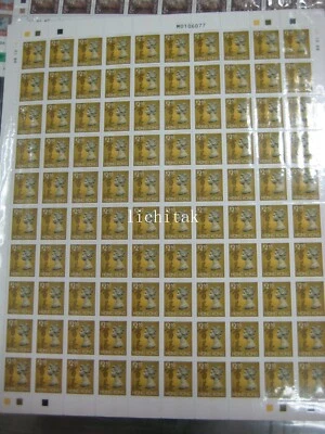 Estampillas definitivas QEII de Hong Kong 1992 $2,5 hoja completa MNH desplegadas Foto 1 de 2