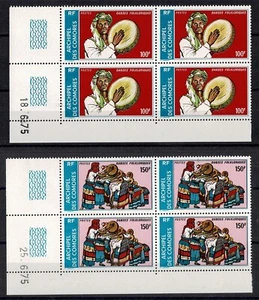 COMORES YVERT 104A-B " DANCES 100F+150F BLOCK 4 STAMPS DATED" MNH VF VALUE+1200€ - Picture 1 of 1