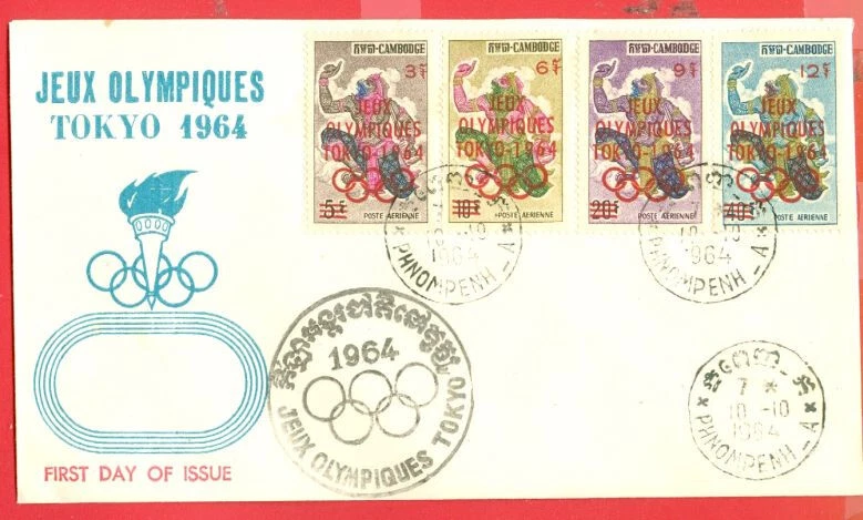 CAMBODIA 1964 Tokyo Olympic Overprint on Monkey God FDC Cover PHNOMPENH Cancel - Image 1 of 1