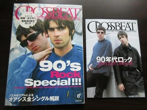 Crossbeat Japan Magazine Book w Poster 90's Rock Oasis My Bloody Nirvana Beck - Picture 1 of 11