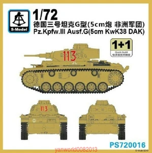 S-model 1/72 PS720016 Pz.Kpfw.III Ausf.G 5cm KwK38 DAK (1+1) - Picture 1 of 1
