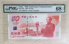 PMG 68EPQ China 1999 Mao 50th Anniversary of China 50 Yuan Banknote