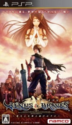 USED PSP Venus Braves: Majo to Megami to Horobi no Yogen 97362 JAPAN IMPORT - Image 1 of 4