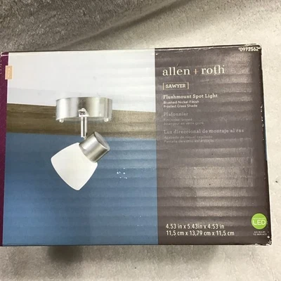 Luz puntual integrada de montaje empotrado regulable de níquel cepillado de 1 luz Allen + Roth Foto 1 de 4