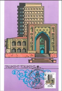 Uzbekistan Capital Toshkent Architecture Russian Clean FDC Maxi Card 1990 - Picture 1 of 1