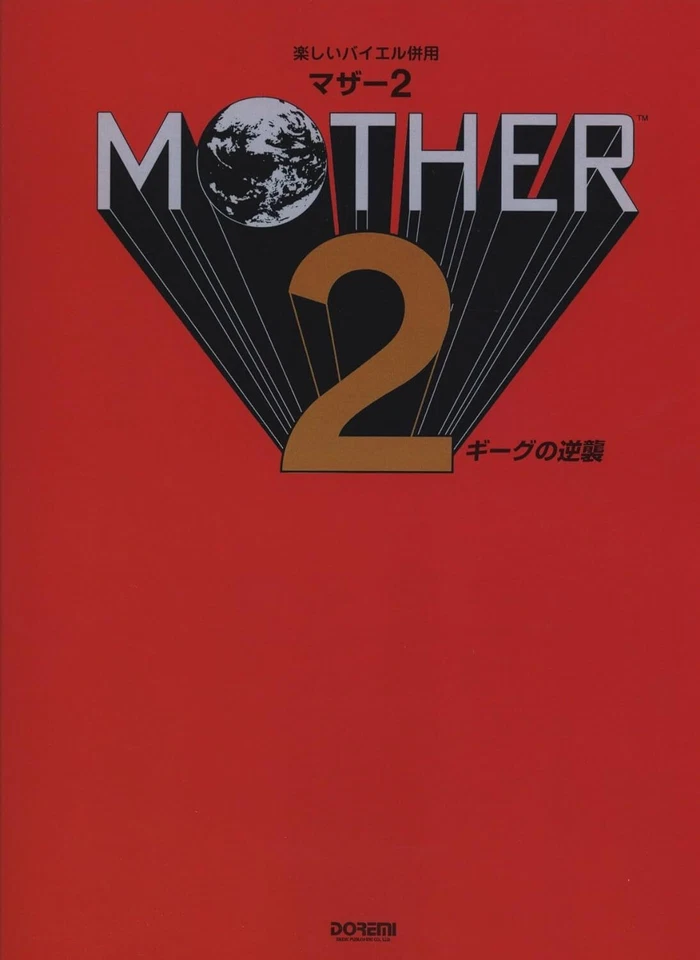 Piano Solo Score Mother 2 Earthbound Bayer Sheet Music Book Nintendo Game Japan