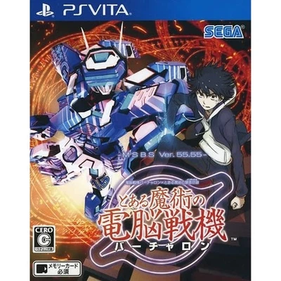 A Certain Magical Virtual-On Sony PlayStation Vita NTSC-J CIB Digital Manual - Image 1 of 4