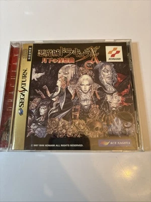 Akumajo Dracula X Castlevania Symphony of the Night Sega Saturn Japón/Vendedor de EE. UU. Foto 1 de 4
