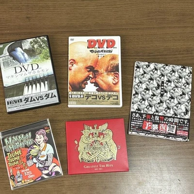 Maximum the Hormone CD DVD Set - Image 1 of 4