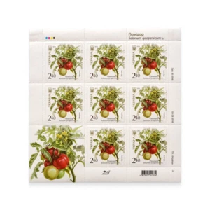 Ukraine stamps - Tomato on self-adhesive paper - Picture 1 of 1