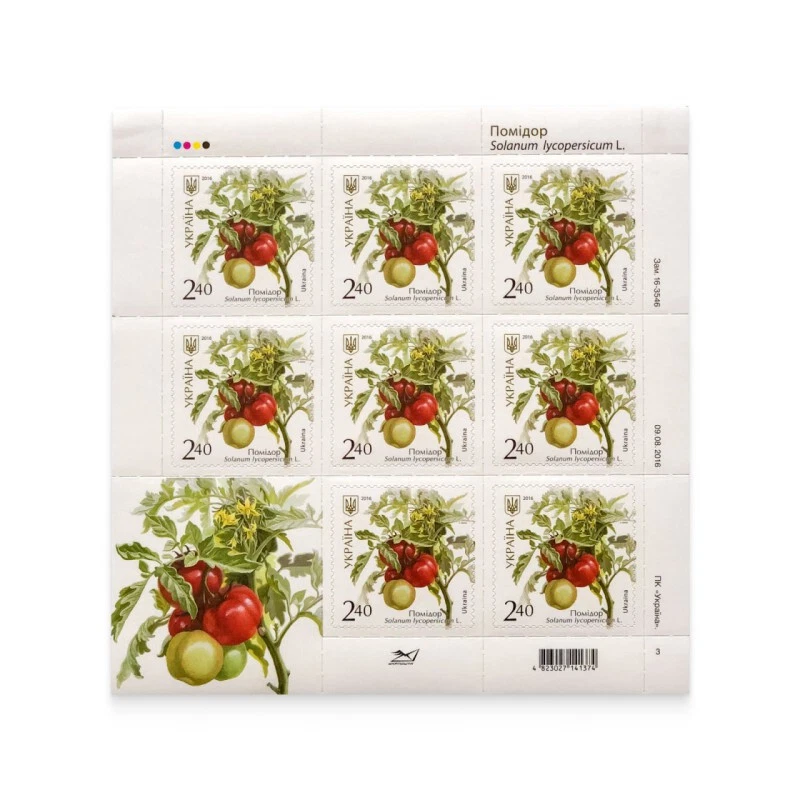 Ukraine stamps - Tomato on self-adhesive paper - Image 1 of 1