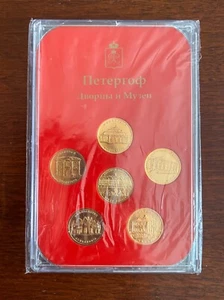 Vintage versiegelt Peterhof Paläste und Museen Sammlerstücke Token Kursmünzensatz - Bild 1 von 5