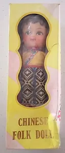 Vintage Chinese Folk Doll – Made In People's Republic Of China. New in Box! - Picture 1 of 14