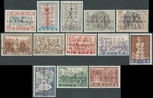 1941 ISOLA DI SANTA MAURA SOPRASTAMPA PRIVATA 13 VALORI MH * -RB37-7 - Picture 1 of 1