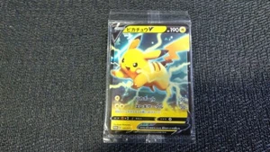 Pokémon ポケモン PROMO D 121/S-P Pikachu V ピカチュウV Promo Sealed NM JP - Bild 1 von 3