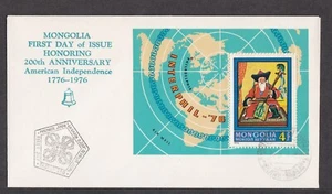 MONGOLIA 1976 FDC WISE MUSICIAN AMERICAN BICENTINNIAL INTERNATIONAL EXPO - Picture 1 of 1