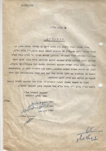 Judaica Letter signed judgment 3 Important Rabbis Palestine 1946 - Picture 1 of 2