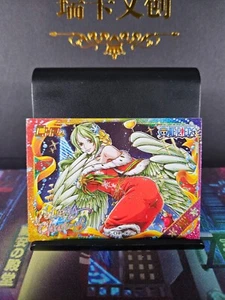 Monet CHR Christmas Rare Card One Piece Grand Line Volume 2 Thick Premium Holo - Bild 1 von 3