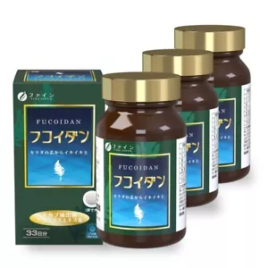 FINE JAPAN seaweed fucoidan immune support Mekabu set of 2plus1 - Picture 1 of 8