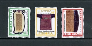 L823 Äthiopien 2003 Kaiseramulett 3v.    MNH - Bild 1 von 1