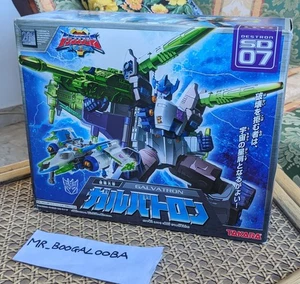 Transformers Takara Superlink Energon SD-07 Galvatron - Imagen 1 de 10