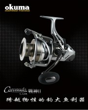 Okuma Full Metal Spinning Reel CORONADO CDX 55 /60 /65 /80