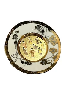 YOUTH eternal wishes of good fortune plate collection NO 6064HC - Picture 1 of 5