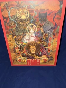 Limited Edition, Anime Numbered Box Set ￼ - Bild 1 von 10