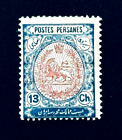 MIDDLE EAST Stamp - 1909 Heraldic Lion Postes Persanes # 454 OG MH