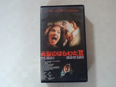 Sam Raimi EVIL DEAD 2-DEAD BY DAWN Bruce Campbell Japanese movie VHS japan - Image 1 of 4