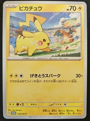 Juego de cartas coleccionables japonés Pikachu 120/SV-P Promo Gimnasio Evento Ft. Charizard Pokémon 2023 casi nuevo Foto 1 de 2