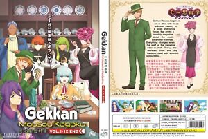 ANIME DVD~Gekkan Mousou Kagaku(1-12End)English subtitle&All region+FREE GIFT