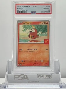 PSA 10 FUECOCO 2025 POKEMON GIAPPONESE 018/M-P PROMO MCDONALD'S HAPPY SET - Foto 1 di 2