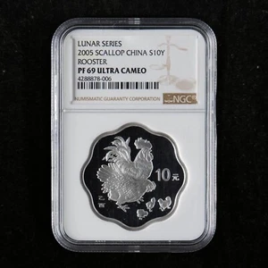 2005 China 10 Yuan Lunar Series Rooster 1 oz Proof Scallop Silver Coin NGC PF69 - Picture 1 of 2
