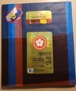 Bangladeshi Amanat Shah Lungi Herren Large 100 % Baumwolle mehrfarbig kariert Nachthemd - Bild 1 von 3