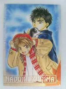 Box.3 Trading Card Vol.1 Naduki Koujima Movic Yaoi BL - Bild 1 von 3