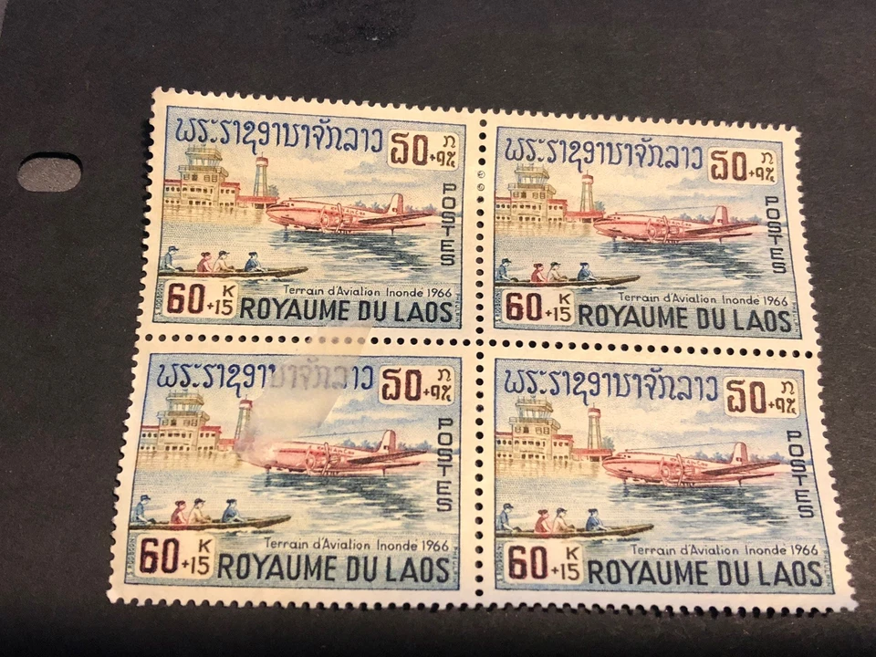 LAOS Block of (4) Scott B6 Mint NG - Image 1 of 1