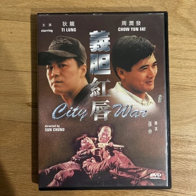 City War (Chow Yun-fat, Ti Lung, 1988) DVD - Bild 1 von 2