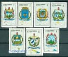 1966 Coat of Arms,Honey bee,Havana,Camaguey,Oriente,Pinar Rio,Carribean,1208,MNH